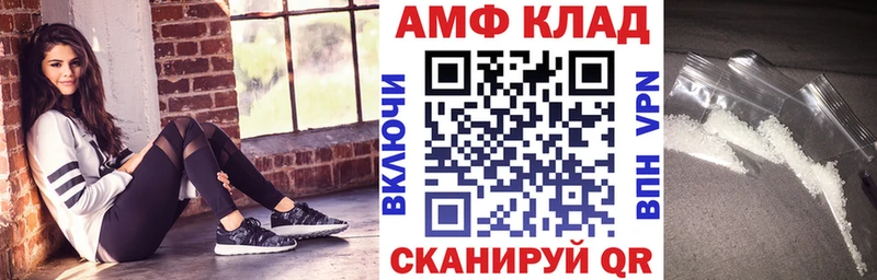 сколько стоит  KRAKEN ссылка  АМФ Розовый  Петров Вал 