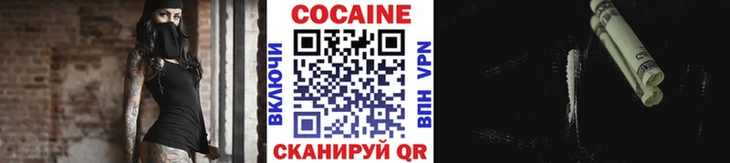 купить наркотики сайты  Петров Вал  Cocaine Columbia 