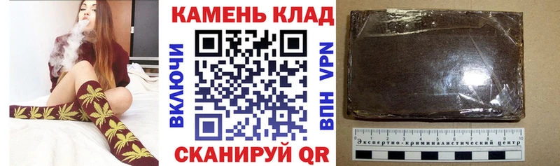 Гашиш 40% ТГК  MEGA ТОР  Петров Вал  где купить наркоту 
