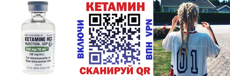 omg рабочий сайт Петров Вал КЕТАМИН ketamine