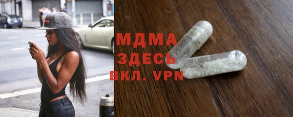 кокаин VHQ Пестово