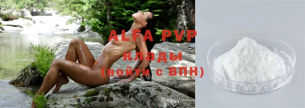 кокаин VHQ Пестово