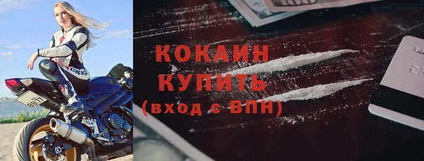 бутират Пересвет