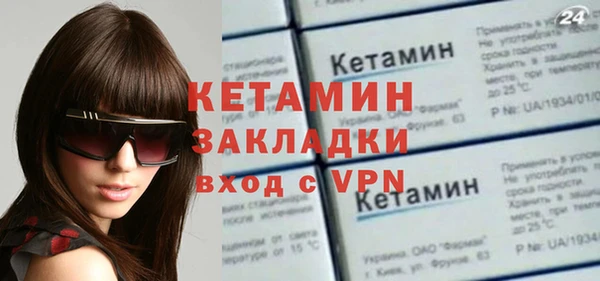 героин Осинники