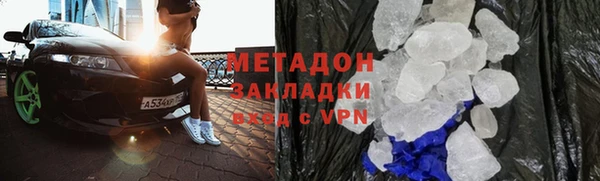 героин Осинники
