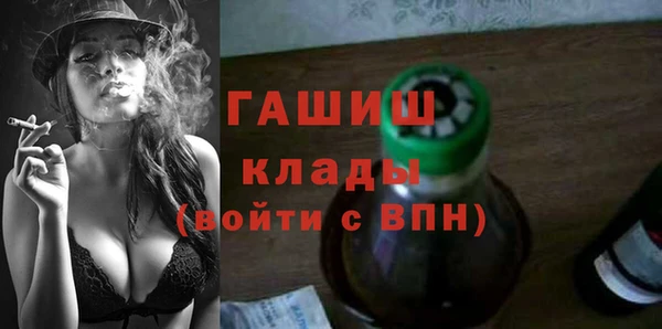 героин Осинники