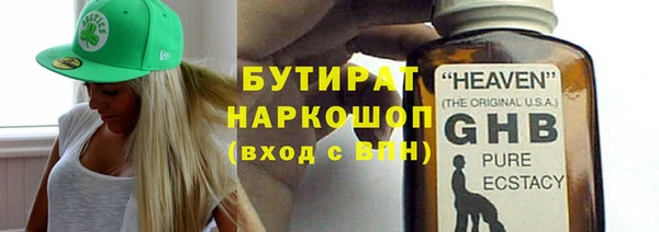 героин Осинники