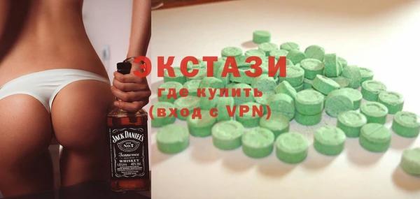 героин Осинники