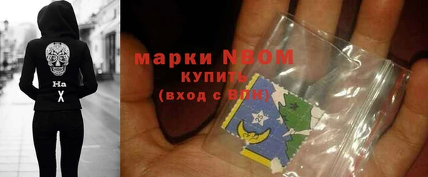 героин Осинники