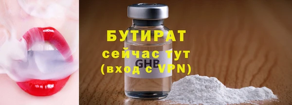 бутират Пересвет