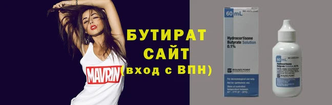 героин Осинники