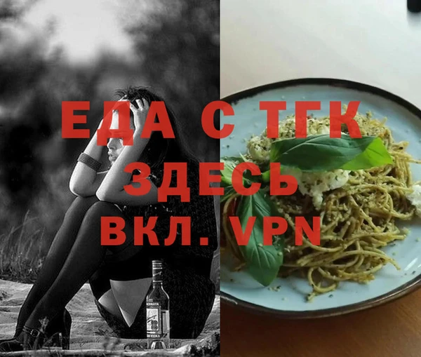 бутират Пересвет