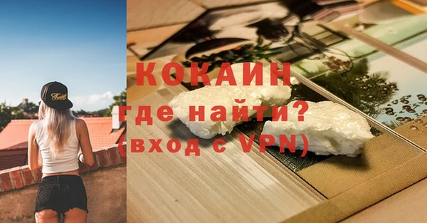 кокаин Остров