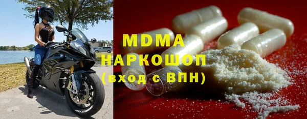 героин Осинники