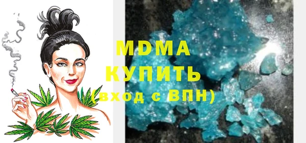 героин Осинники