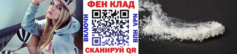 что такое   Петров Вал  МЕТАМФЕТАМИН Декстрометамфетамин 99.9% 