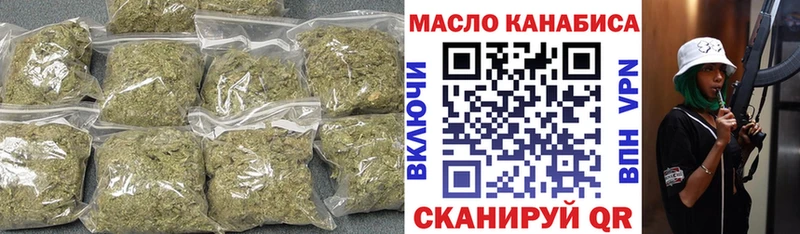 ТГК THC oil Петров Вал