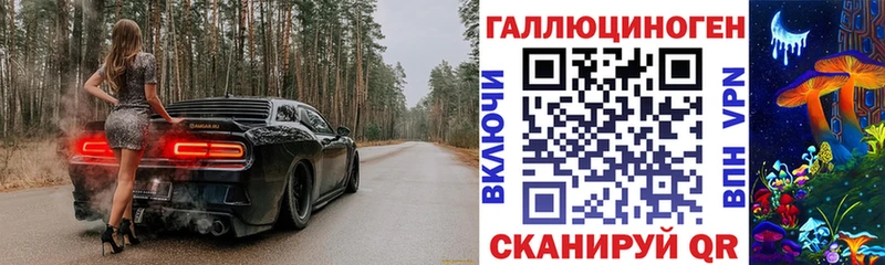 Псилоцибиновые грибы ЛСД  Петров Вал 