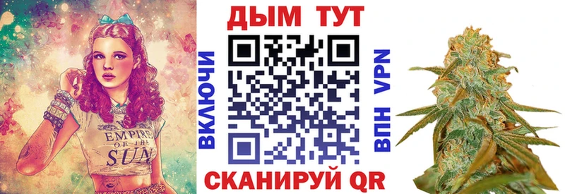 МАРИХУАНА THC 21%  купить   Петров Вал 